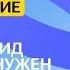 Что такое фид и зачем он нужен Продвижение товаров