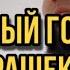 ЭТА ПЕСНЯ ДОВОДИТ ДО СЛЁЗ ПЕСНЯ ДЛЯ ТЕХ КТО СКУЧАЕТ ПО РОДИНЕ Умар Ибрагимов Сан Нохчийчоь