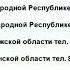 МВД ОБЪЯВЛЯЕТСЯ НАБОР СОТРУДНИКОВ ДЛЯ ПРОХОЖДЕНИЯ СЛУЖБЫ В НОВЫХ РЕГИОНАХ РОССИИ