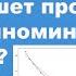 Остывание чашки кофе какая модель максимально точно опишет процесс ДУ Vs полиноминальная регрессия