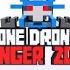 Clone Drone In The Danger Zone Upgrade Music