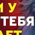 11 действий которые мучают тех кто вас презирает Стоицизм