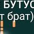 Ноты Наутилус Помпилиус Вячеслав Бутусов Воздух ОСТ Брат Урок на пианино