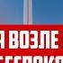 ТЕРРИТОРИЯ ВОЗЛЕ ПАМЯТНИКА СВОБОДЫ БЕСПОКОИТ РИЖАН ЛАТВИЯ 27 10 2024 КРИМИНАЛЬНАЯ ЛАТВИЯ