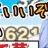 配信中に名指しで呼びかけるぺこらと 見てて当然のように返事をするこよりｗ ホロライブ 兎田ぺこら