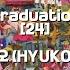 혁오 HYUKOH Graduation 가사 해석 자막 노래추천