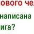 Стрессы руководителя и его стрессоустойчивость