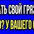 ПРОВАЛИВАЙ ИЗ КВАРТИРЫ МОЕГО СЫНОЧКА ТВ РЬ ОРАЛА СВЕКРОВЬ НО ЭТО МОЯ КВАРТИРА