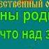 БЕРЁЗОВЫЙ СОК караоке слова песня ПЕСНИ ВОЙНЫ ПЕСНИ ПОБЕДЫ минусовка