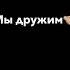 в городе нашем есть улица веселая тут мальчики гламурны девчонки фигурные