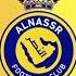 AL NASSR OFFICIAL THEME SONG