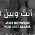 HALLAKA SIRRUN INDALLAH BEAUTIFUL NASHEED SPEND YOUR WEALTH IN THE WAY OF ALLAH