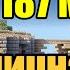 Сборка Модов Minecraft 1 7 10 ХАРДКОР 187 Модов WLR Wanderlust Reloaded