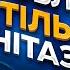 ЩО ДРАТУЄ САНТЕХНІКА Несерйозна розмова 67