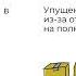 Обсуждаем книгу Голдратта Я так и знал Теория ограничений для розничной торговли