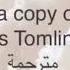 Louis Tomlinson Copy Of A Copy Of A Copy مترجمة