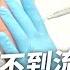 打不到流感疫苗 陳時中 50至64歲暫緩 公共電視 有話好說