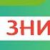 Лови знижки від Фора Акція з 29 10 по 04 11 фора фораакції форазнижки