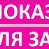 Медицинские показания для занятия сексом Покажи ей это видео чтобы голова перестала болеть