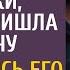 Ради спасения угасающего сынишки гадалка пришла к богачу А коснувшись его руки оцепенела от шока