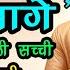 उलझ र श त क ध ग भ ग 2 द ल क छ ल न व ल प र म कह न Best Love Story Audio Story New