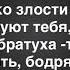 Нурминский Держи удар текст песни