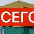 Украина 10 декабря Ужас Транспортный коллапс Что случилось в Киеве сегодня