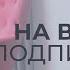 КАК ПОНЯТЬ ЧТО МУЖЧИНА ЛЮБИТ МУЖЧИНА ПРОПАЛ СКРОМНЫЕ МУЖЧИНЫ Ответы на вопросы ПСИХОЛОГИЯ