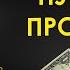 Книги по инвестированию в 2020 году Питер Линч Роберт Шиллер Майкл Мобуссин