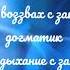 Глас 8 Господи воззвах с запевами и догматик Всякое дыхание с запевами Киевский распев 1 сопрано