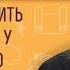 КАК ПОПРОСИТЬ ПРОЩЕНИЯ У УМЕРШЕГО ЧЕЛОВЕКА Протоиерей Александр Никольский