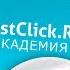 Мария Солодар Молодая девушка которая создала 9 бизнесов JustClick Академия 9