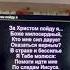 христианскиепесни оцхве благовестие Полная версия