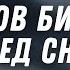 Бог твой которому ты неизменно служишь СПАСЕТ тебя Звуки природы Relaxing Bible God Jesus