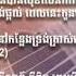 Khmer Christian Worship Collection Songs