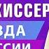 Вся правда о профессии Звукорежиссер Университет Синергия