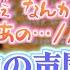 切り抜き プロに主導権を握られて終始照れっぱなしなこまる 栗駒こまる 大山チロル