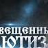 РУССКИЕ ЦАРИ Павел I Петрович Русская История Исторический Проект