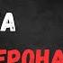 ОТВЕТ ДЖАУЗИ АБУ УСМАНУ опасность фармы и экзогенного тестостерона