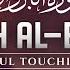 Surah Al Buruj البروج Soul Touching Recitation Zikrullah TV