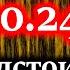 ИЩЕНКО Что предстоит сделать Зеленскому в ближайшее время