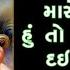 સ વર ય ર મ ર સ વર ય કવ રમ શ પ ર ખ Savariyo Re Maro Savariyo Sonali Vajpayee Vasant Teraiya