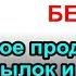 Visitbox супер биржа для рекламы и продвижения сайтов бесплатно Заработок на серфинге