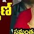 Pawan Kalyan FIRES On Heros NTR Mahesh Babu Allu Arjun Samantha Konda Surekha Filmylooks