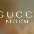 Pubblicita Gucci Bloom Marzo 2018