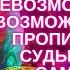 СОЗДАЙ САМ СВОЮ СУДЬБУ ТЫ МОЖЕШЬ НЕВОЗМОЖНОЕ УПРАВЛЕНИЕ 5D ПЕРЕХОД ЧЕННЕЛИНГ ФИДРЯ ЮРИЙ