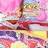 7 Popin Cookin And Interesting Japanese Candy Japan Souvenir DIY Candy