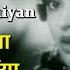 ज द गर स य छ ड म र ब य Jadugar Saiyan Chodo Mori Baiyan HD Song Lata Mangeshkar Nagin 1954