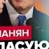 АСЛАНЯН Путіна так ніхто НЕ ПРИНИЖУВАВ Навальна ПОБУВАЛА на війні Захаровій дали НОВУ методичку