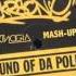 MOGUAI Vs Cut Killer Aciiid Sound Of Da Police Strinogia Mash Up